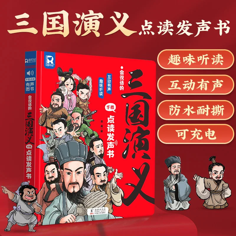 Chinese Pinyin Audiobook, Comprehensive Chinese Language Knowledge Learning, Children's Cognitive Early Education