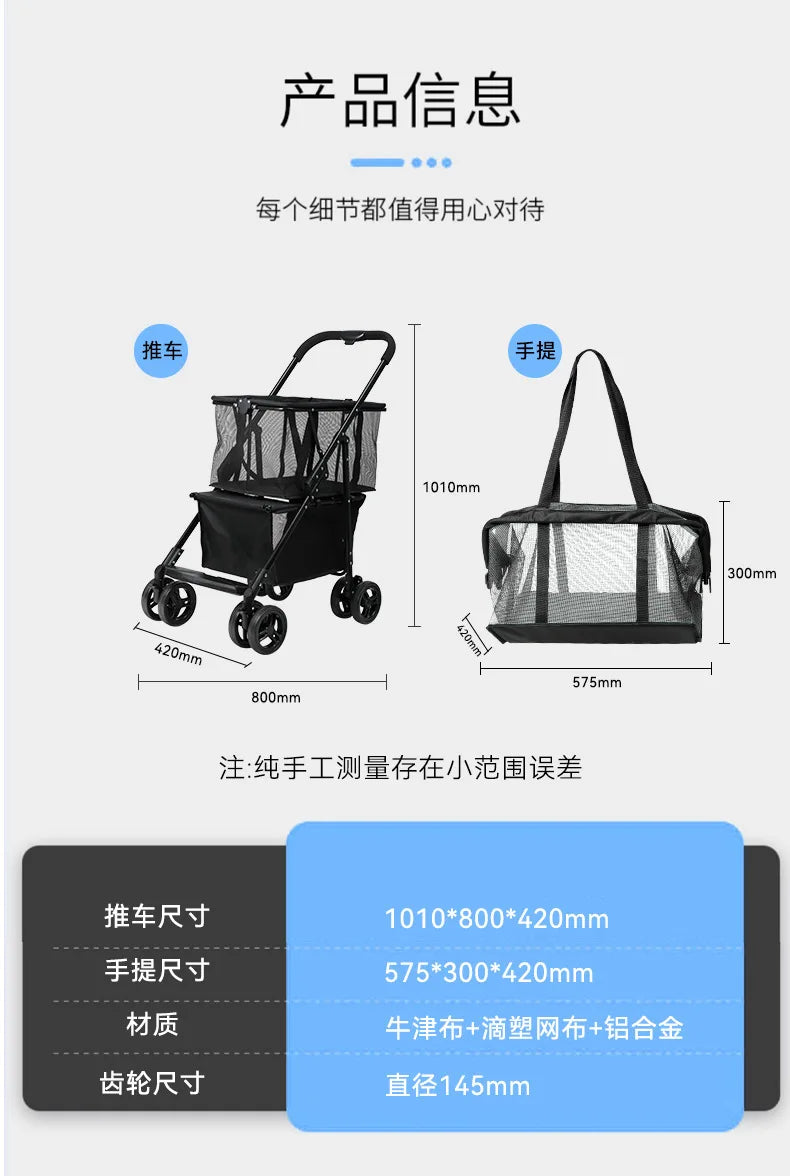 Supermarket Folding Multi-functional Travel Vehicle Can Be Separated Shopping Cart  Picnic Camping Portable Outdoor Pet Supplies