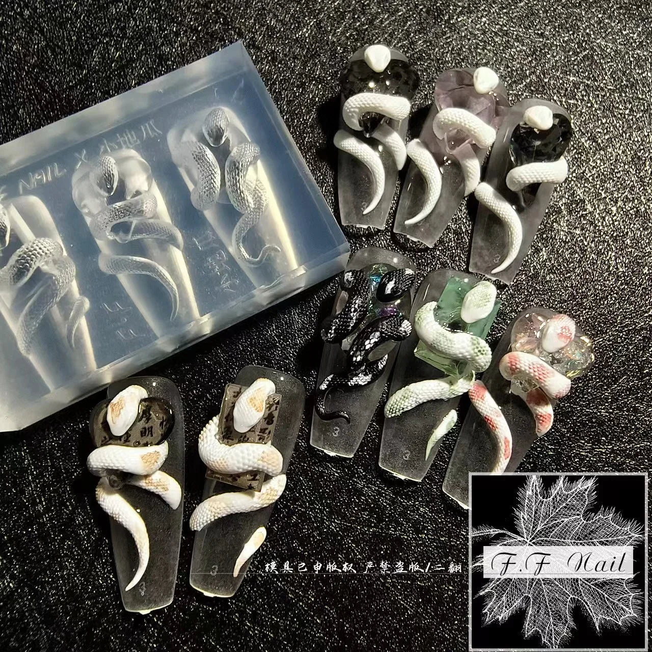 1pc  Snake Flamingo Jellyfish Dragon Dtream 3D Acrylic Mold  Nail Art DIY  Silicone  Nail Art Templates Nails Mold