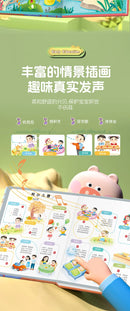 Audio Books for Children Learning To Speak, Language Enlightenment, and Cognitive Early Education Books