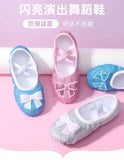 Children's Dance Shoes Soft Sole Training Shoes Children's Ballet Dance Shoes Girls' Chinese Dance Performance Cat Claw Dance