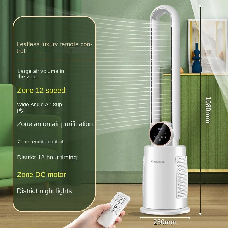 Household Bladeless Fan Wind Air Conditioner Cooling Fan Vertical Shaking Head Electric Fans Standing Fan with Remote Control
