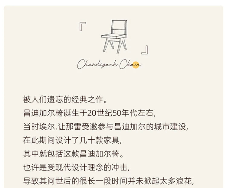 Rattan Nordic Relaxing Design Chair Accent Solid Wood Dining Modern Computer Office Aesthetic Relax Armrest Garden Furniture