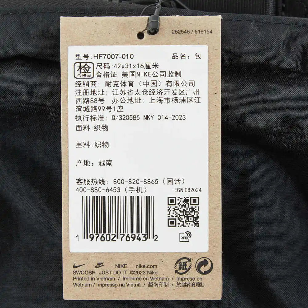 NIKE 2025 Adult NK AURA BKPK Backpack HF7007-010