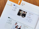 HSK Standard Course Textbook (Single Book Price) Mandarin Chinese Language Learning