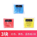 Blue-Red-Yellow-3pcs