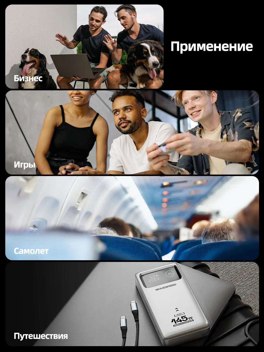 MOVESPEED M25Pro 25000mAh Power Bank 140W Type C PD Fast Charging PowerBank External Portable Charger for MacBook Lenovo Laptop