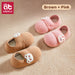 Brown-Pink 1