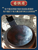 Authentic Zhangqiu flat-bottomed fish scale iron pan, hand-forged pan, induction cooker universal uncoated non-stick pan