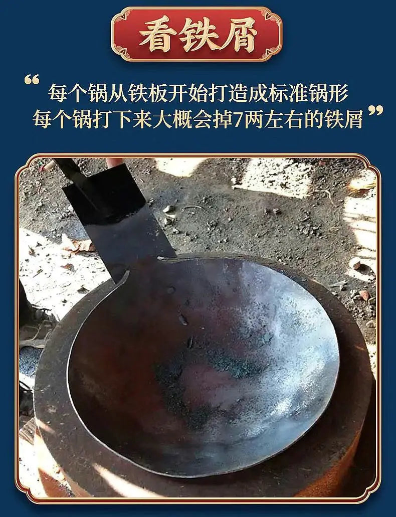 Authentic Zhangqiu flat-bottomed fish scale iron pan, hand-forged pan, induction cooker universal uncoated non-stick pan
