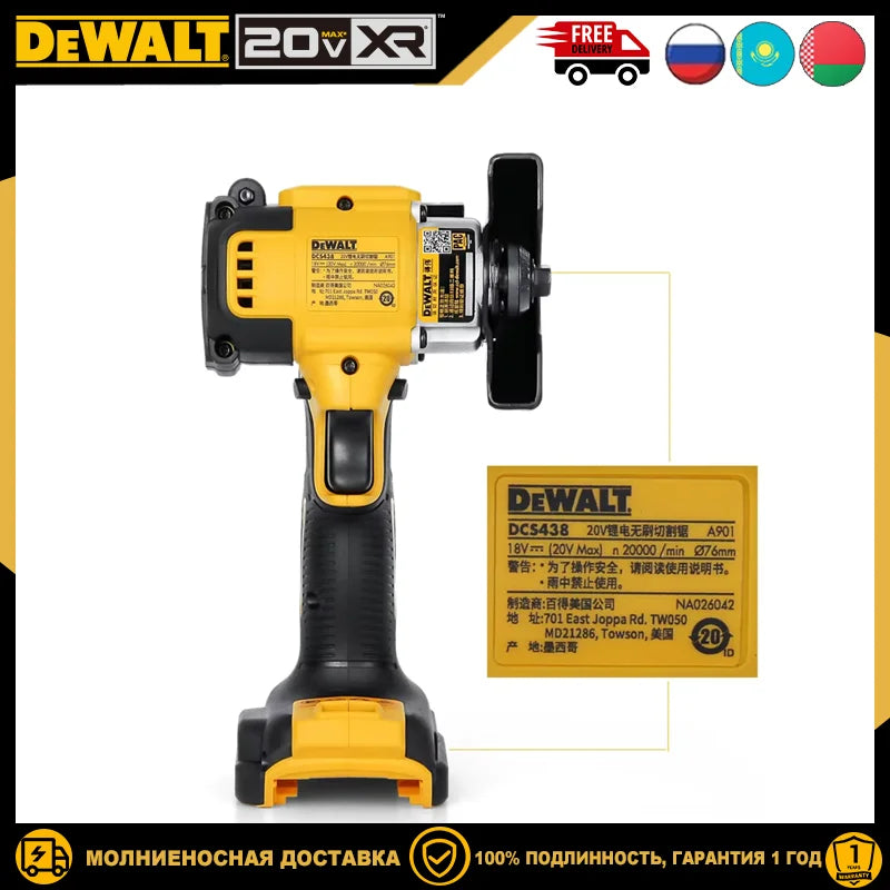 Sierra eléctrica sin escobillas Dewalt DCS438 de 20 V, batería de litio recargable, mango de 76 mm y 3 pulgadas, cortadora de disco, herramientas eléctricas