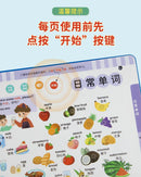 Language, Math, English Enlightenment, Audiobooks, Children's Cognitive Early Education, Learning Aids