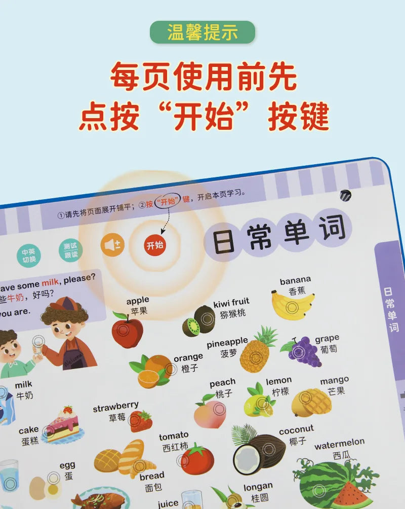 Language, Math, English Enlightenment, Audiobooks, Children's Cognitive Early Education, Learning Aids