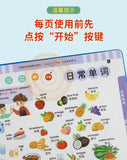 Language, Math, English Enlightenment, Audiobooks, Children's Cognitive Early Education, Learning Aids