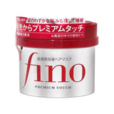 Fino Premium Touch Soaking Beauty Conditioner - Deep Repairing Dry Curly Damaged Hair Long-lasting Moisturizing Oil-controlled