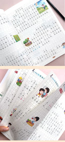 Primary School Students' Writing Training, Comprehensive Chinese Language Exercises