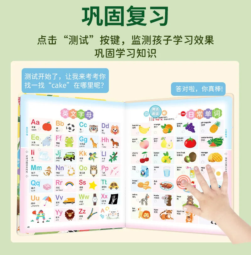 Comprehensive Training in Language, Mathematics, and English, Audiobooks, Early Education Enlightenment