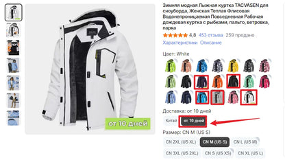 TACVASEN Chaqueta de esquí y snowboard de invierno para mujer, forro polar térmico, impermeable, informal, para trabajo, lluvia, cortavientos, parka