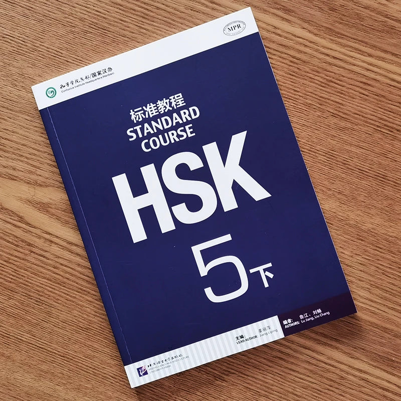 HSK Standard Course Textbook (Single Book Price) Mandarin Chinese Language Learning