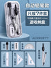 90877   1set
