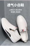 Casual Leather Shoes Men Loafers Trend Brand Business Shoes Autumn Slip-on Flat Men's Sneakers Comfortable Moccasins Zapatos Hombre