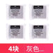 4pcs-Gray-No-Box