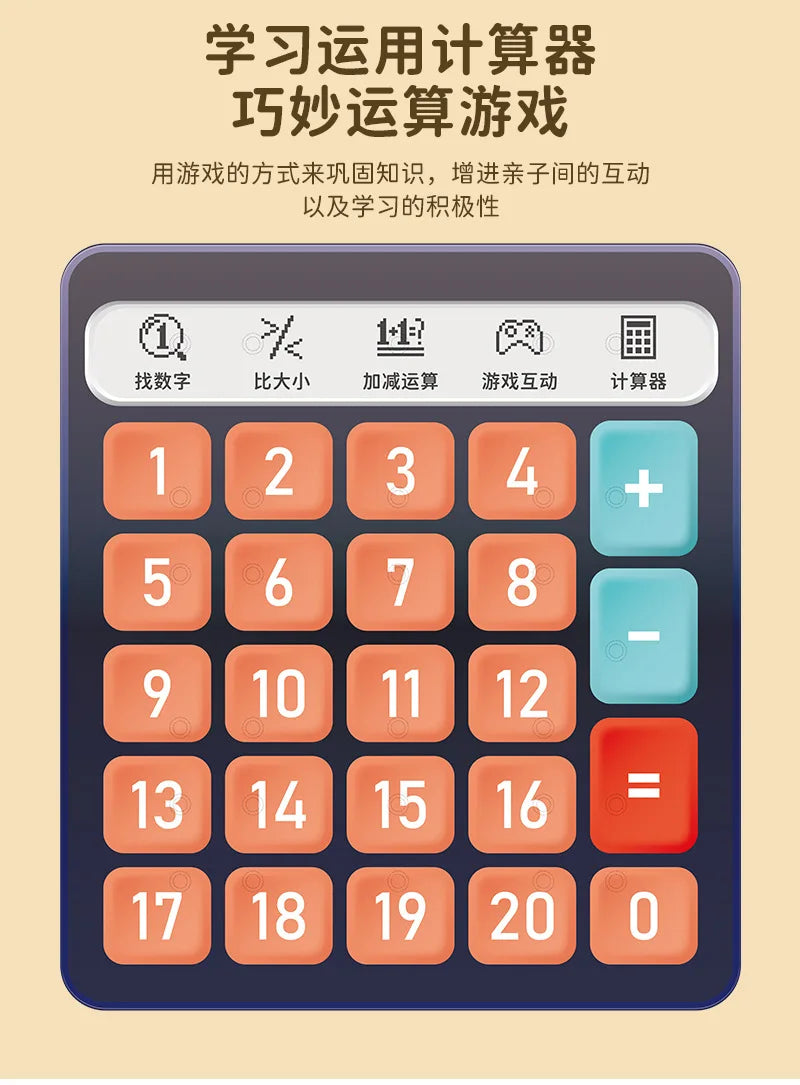 Language, Math, English Enlightenment, Audiobooks, Children's Cognitive Early Education, Learning Aids