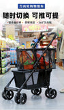 Supermarket Folding Multi-functional Travel Vehicle Can Be Separated Shopping Cart Picnic Camping Portable Outdoor Pet Supplies