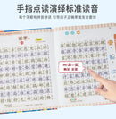 Language, Math, English Enlightenment, Audiobooks, Children's Cognitive Early Education, Learning Aids