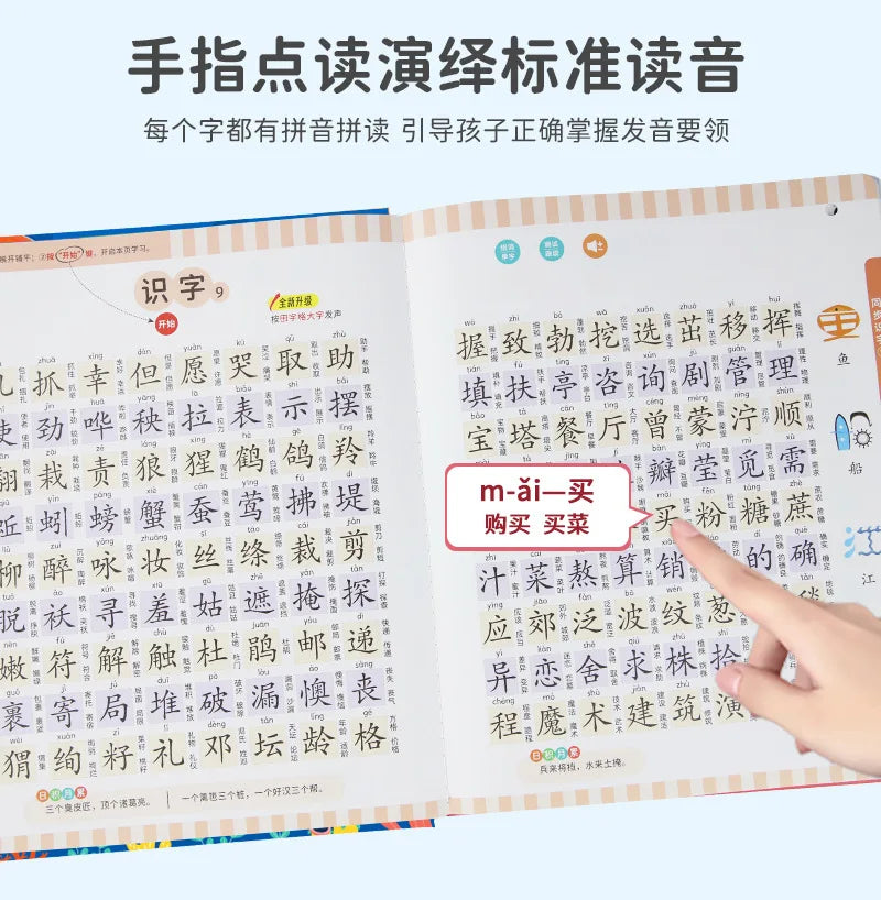 Language, Math, English Enlightenment, Audiobooks, Children's Cognitive Early Education, Learning Aids