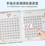 Language, Math, English Enlightenment, Audiobooks, Children's Cognitive Early Education, Learning Aids