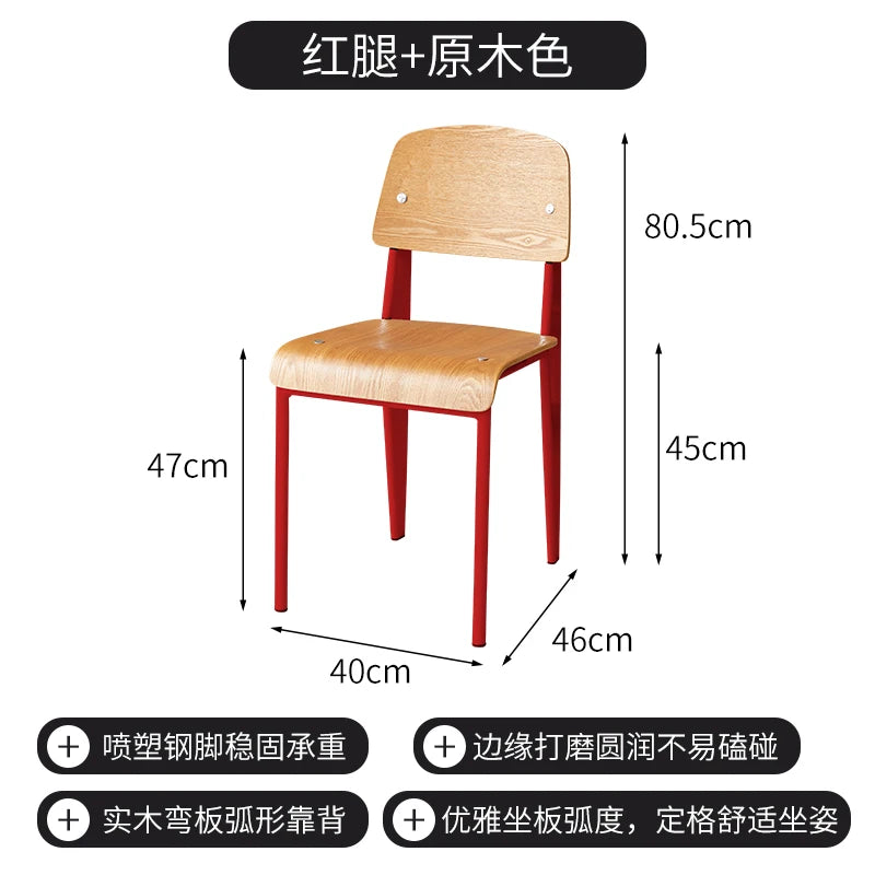 American Retro Dining Chair. Dopamine Chair Solid Wood Vitra Chair. Household Light Luxury High-end Backrest Chair