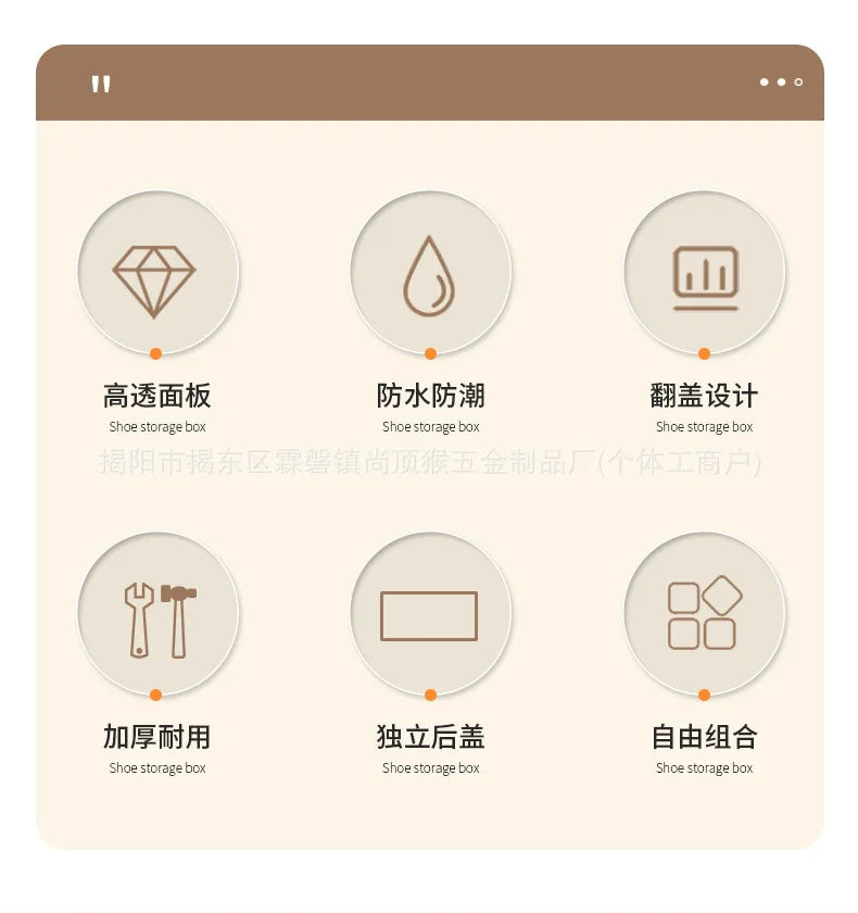 Transparent shoe box, magnetic drop front, thick plastic storage box, detachable dustproof shoe storage box