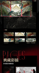 Omniscient Reader’s Viewpoint Vol.3 Manga Novel Book Korean Fantasy Literature Group Portrait Novel SingNsong Fiction Book