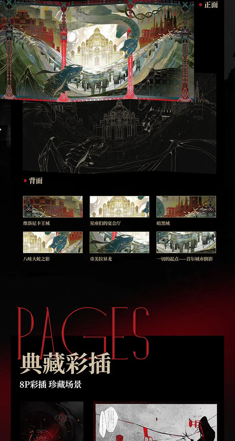 Omniscient Reader’s Viewpoint Vol.3 Manga Novel Book Korean Fantasy Literature Group Portrait Novel SingNsong Fiction Book