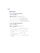 Book-Winshare New Standard Korean Language Beginner Level 2 Work New Edition