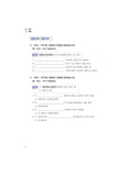 Book-Winshare New Standard Korean Language Beginner Level 2 Work New Edition