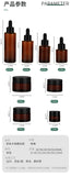 1pcs Brown dropper bottle  30ml brown flat shoulder glass bottle essential oil bottle 40ml essence bottle brown cream bottle