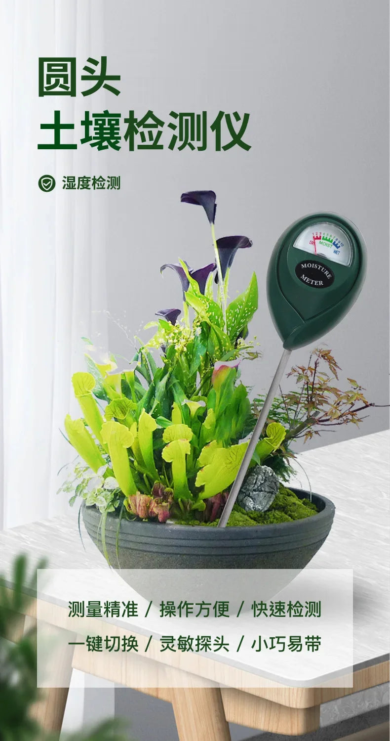 Medidor de humedad del suelo Sensor de agua para plantas Probador de humedad seca del suelo Detector de humedad especial para plantar flores en macetas en el hogar