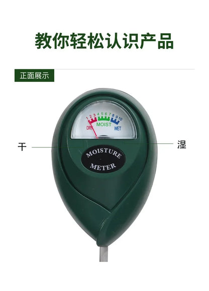 Medidor de humedad del suelo Sensor de agua para plantas Probador de humedad seca del suelo Detector de humedad especial para plantar flores en macetas en el hogar