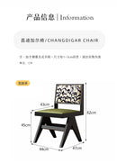 Rattan Nordic Relaxing Design Chair Accent Solid Wood Dining Modern Computer Office Aesthetic Relax Armrest Garden Furniture