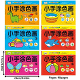 Step-by Step Painting Coloring Book Progressive Easy to Hard Levels Creative Art Learning Activity Quality Paper Book Gift