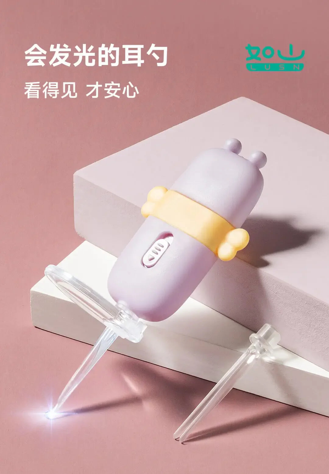 LUSN Cartoon Baby Ear Cleaner Earwax Removal Tool Flashlight Earpick Ear Cleaning Luminous Ear Curette Light Spoon For Children