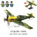 VCQ-BF109E