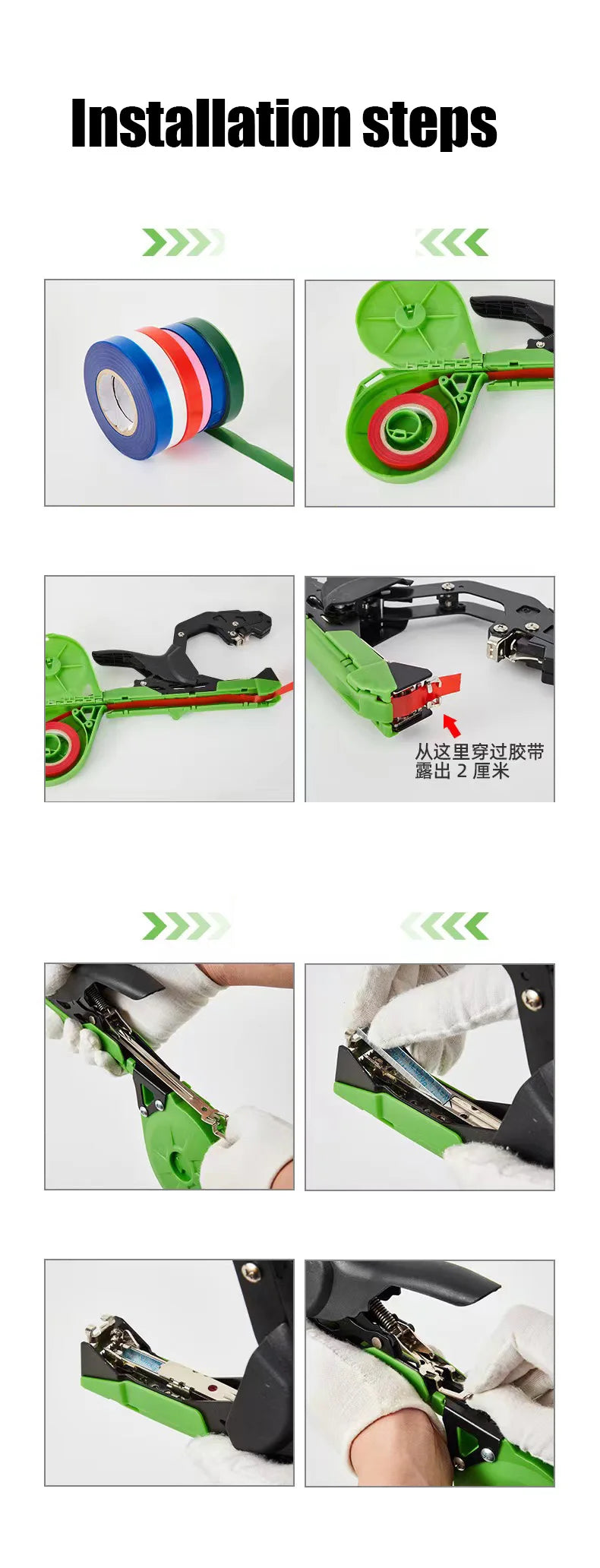 New Tying Machine Plant Garden Plant Tapetool Tapener +5 Rolls Tape Set for Vegetable Grape Tomato Cucumber Pepper Flower