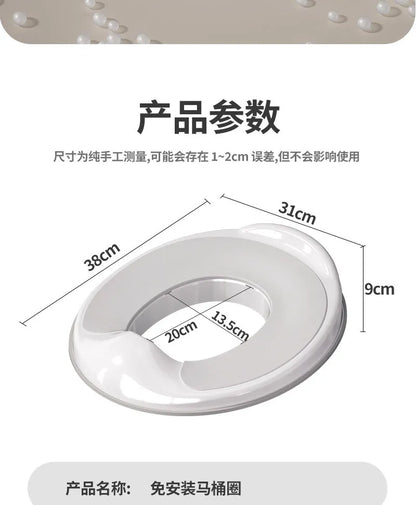 Children's Toilet Seat Potties Seat Children's Toilet Seat Universal Splash Proof Toilet Training for Male and Female Babies