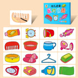 Montessori Cards Educational Toys for Children Learning Educational Puzzles Develop Cognitive Games for Babies Kids Baby Novel