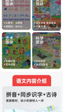 Language, Math, English Early Education Audiobooks, Children's Cognitive Enlightenment Learning Books, Parent-child Interaction