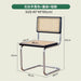 black-rattan D
