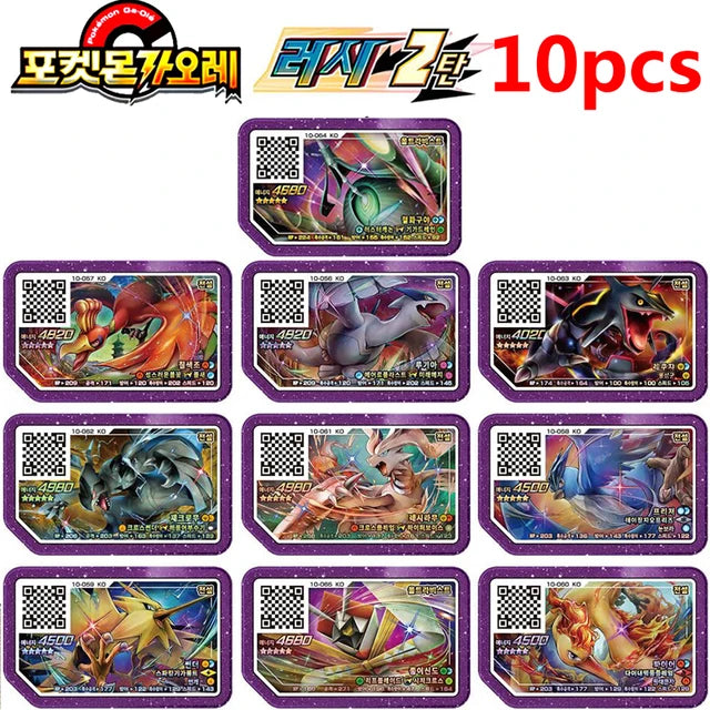 Conjunto de Cartas Gaole Rush Coreano, 5 Estrelas, Parte Ga-Olé, Disco Especial, Disco de Jogo, Gaole